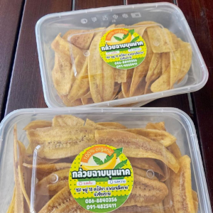 กล้วยฉาบบุนนาค